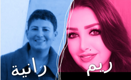 تمالكوا ظلالَكم: قراءة في تفكك الوطن داخل قصيدة ريما حمزة